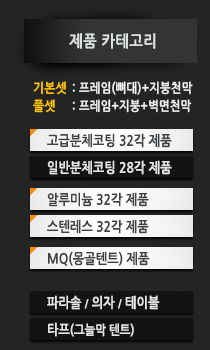 xtent ������Ʈ ��ǰ ī�װ���