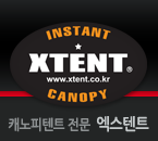 xtent ������Ʈ